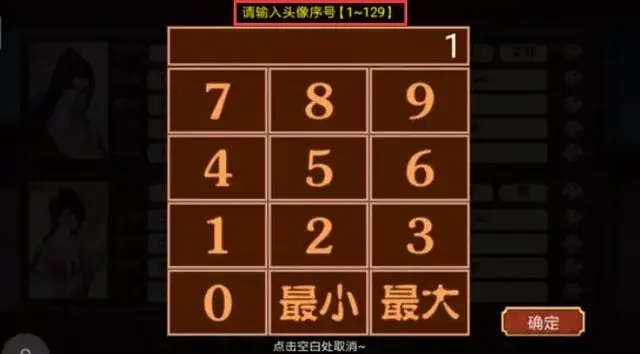 这款侵权立绘几千张的游戏 如今“洗白”了吗？