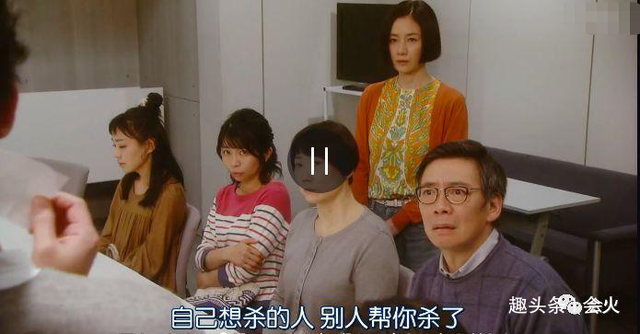 日剧鸡皮疙瘩9解谜