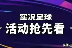 活动抢先看 | K9大四喜闪耀绿茵，红蓝时刻此刻登场图片