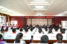 “开学第一课”从爱国讲起图片