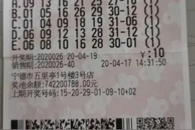 老伯守号3期中1000万大奖：先买房 然后剩下的全部给儿子娶媳妇图片