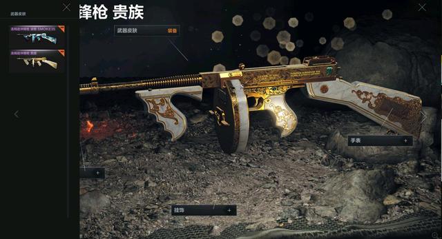 CFHD玩家极品账号估价，大神开价500，der梦：真过分，最多2000