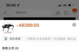 有钱任性！有人在天津街头遛一“宠物狗”，竟然要50000块钱图片