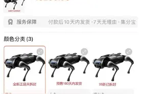 有钱任性！有人在天津街头遛一“宠物狗”，竟然要50000块钱图片