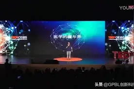 【医学的疆与界】图片