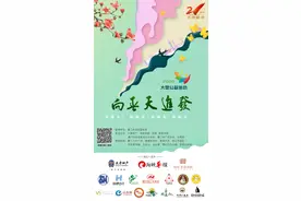 2020向春天进发|童声诵春天 “小花朵，你还认得我吗？ 你看我又长高了多少！”图片