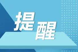 最新通知！3月1日起，青岛调整门诊大病病种！图片