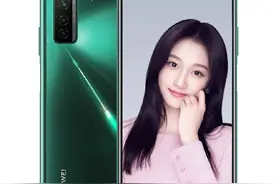 麒麟820E+40W闪充，华为nova7 SE新版曝光图片