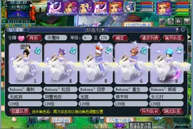 梦幻西游：12万打造出来的极限五开，清一色网红老鼠就是实力证明图片