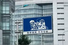 证实！这牌牌就是天津“特色”，还有30多个“小伙伴”……图片