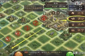 三国志战略版：军阵一出，九宫八卦失效，弱势方如何应对图片
