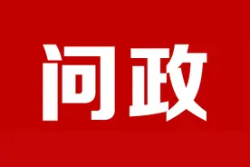 青州十万名中小学生每人100元保险费为何指定保险公司？官方回应来了图片