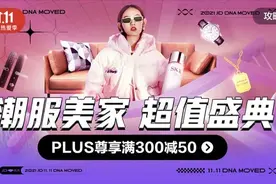 京东11.11时尚居家主推日重磅上线 奢品钟表大牌爆品限量五折图片
