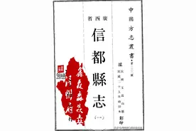 广西解放后被撤并的县十三——三黄鸡之都的沿革历史（贺州信都）图片