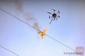 你听说过喷火无人机吗？这个“黑科技”是如何清理高压线异物的？图片