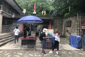 华山旅游一日谈（西安到华山）图片