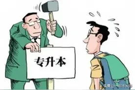 就业竞争如此之大，大专生将何去何从？图片