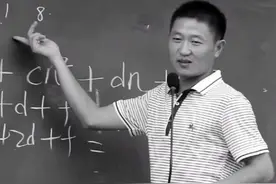 快递员余建春：破解百年数学难题，到浙大授课，最后却逆袭失败图片