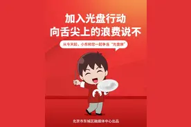 我们一起吧！图片