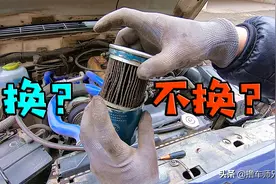 几十块钱的小保养，却被车主们忽视！家用车要特别注意图片