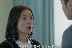 《我的前半生》陈俊生家200多平的房子，只住6个人凌玲还嫌小？图片