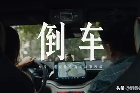 途虎品牌短片广州篇：行车安全有途虎图片