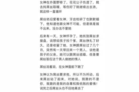 当接盘侠是一种什么样的体验？来看看网友们的爆料图片
