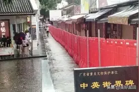 中英街预约指南来了！每天限3000人，需提前分时段预约图片