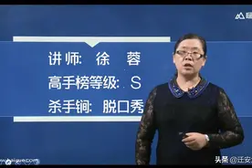 一级建造师、二级建造师、名师推荐和风格特点介绍图片