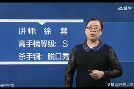 一级建造师、二级建造师、名师推荐和风格特点介绍图片