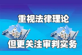 北京市“自管公房”更名条件视频封面
