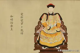 巅峰时期的怡亲王胤祥，权力有多大？“常务副皇帝”，当之无愧图片