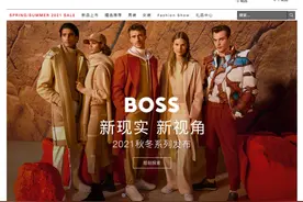 BOSS换logo！网友：人傻钱多图片