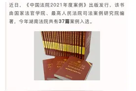 湖南小伙闪婚半年后离婚，近15万彩礼能要回吗？法院这样判！图片
