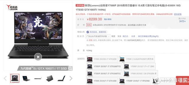 可能是最详细的游戏 笔记本电脑选购攻略（附2月份推荐机型）