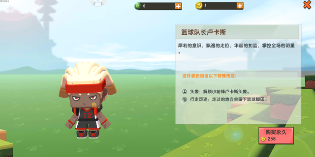 盘点《迷你世界》的情侣皮肤，最后一对居然是三角恋？