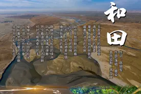 「歌行新疆」《和田》一首正在南疆热传的 温暖而伤感的民谣歌曲图片
