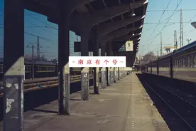 江苏铁路进化史图片