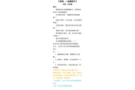 「钟爱言情小说君」精选言情小说之古代文推荐（五）图片