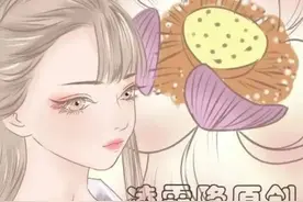 我与老公的夫妻生活，被14岁的女儿监视干涉了图片