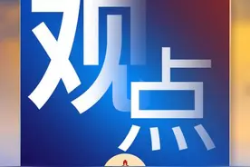 观点丨SDN 在基层央行网络中应用探讨图片