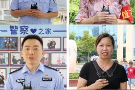 【教师节特辑】当警察“遇到”教师图片