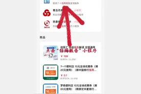 个人信用报告手机App查询方式图片