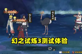 幻之试炼3测试开启，通灵可进化作用很大，打商人的彩蛋很有趣图片