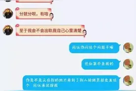 女朋友突然问我如果她怀孕了、孩子不是我的，怎么办？我：？？？图片