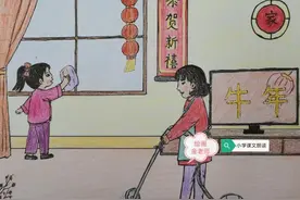 1-6年级春节习作范文图片