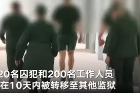 澳大利亚一监狱遭老鼠“咬穿”超400名囚犯被迫转移图片