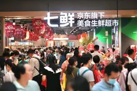 线上生鲜之痛，七鲜超市给出最优解图片