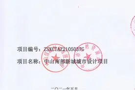 三乡、坦洲居民笑了！中山南站选址再曝光！两大产业平台来了图片