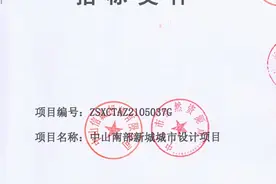 三乡、坦洲居民笑了！中山南站选址再曝光！两大产业平台来了图片